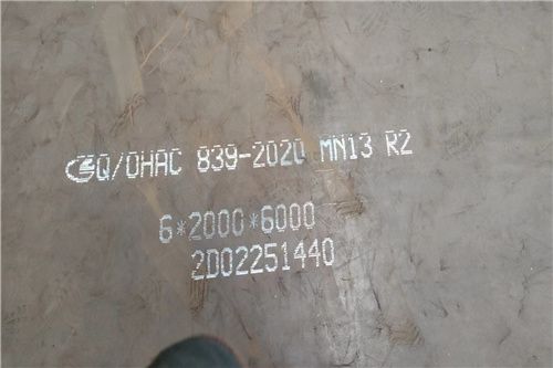 Mn13-Rolled High Manganese Steel Plate: Applications, Global Standards & Grades