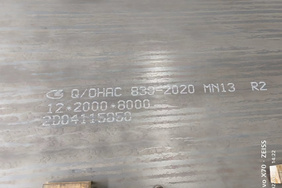 Mn13 High Manganese Steel plate